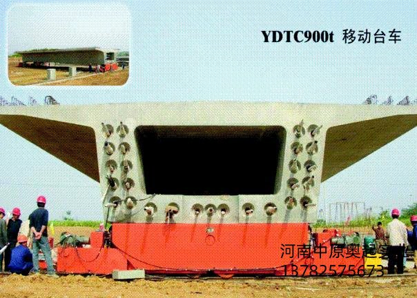 YTD900ʽ̨